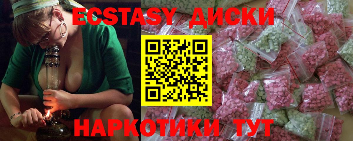 Ecstasy louis Vuitton Краснокаменск