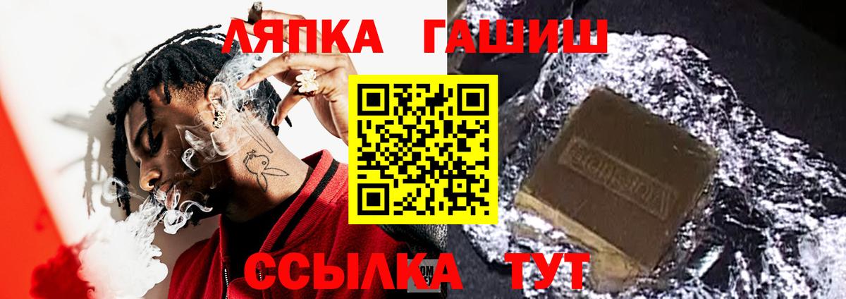Гашиш Premium Краснокаменск