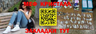 марки nbome Кандалакша