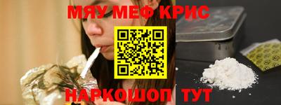 марки nbome Кандалакша