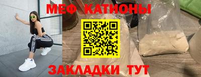 тгк Камышлов
