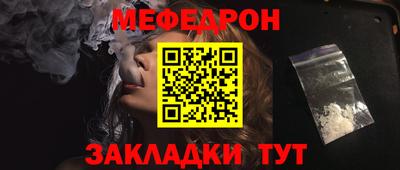 тгк Камышлов