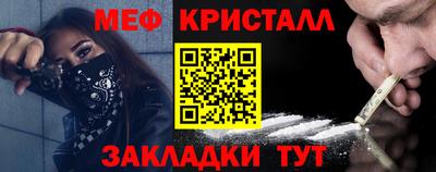 тгк Камышлов