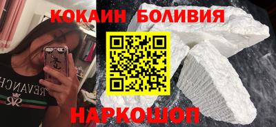 марки nbome Кандалакша