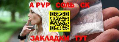 синтетический гашиш Канаш