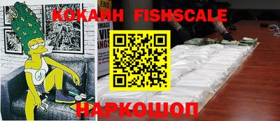 синтетический гашиш Канаш