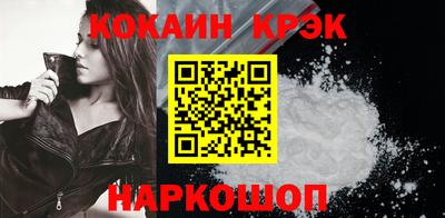 синтетический гашиш Канаш
