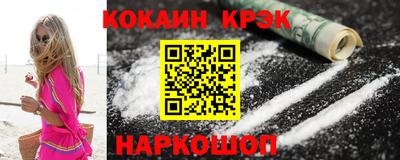 синтетический гашиш Канаш
