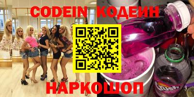 марки nbome Кандалакша