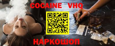 синтетический гашиш Канаш