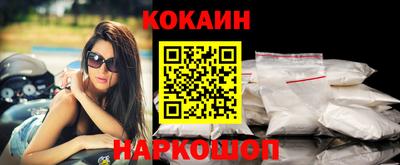 марки nbome Кандалакша