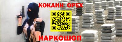 марки nbome Кандалакша