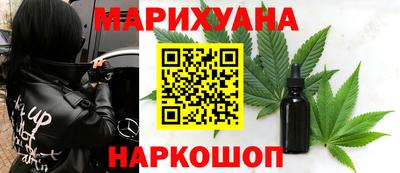марки nbome Кандалакша