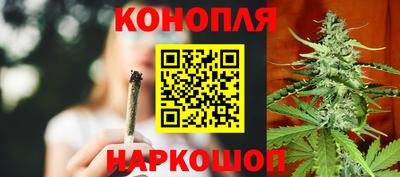 синтетический гашиш Канаш