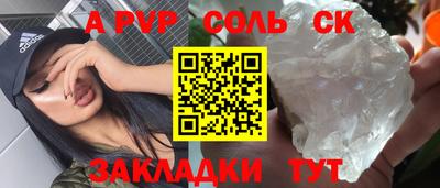 синтетический гашиш Канаш