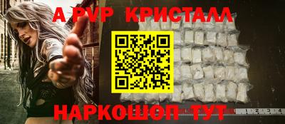 тгк Камышлов