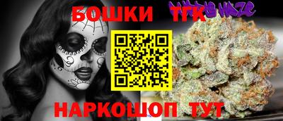 синтетический гашиш Канаш