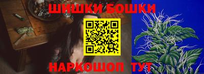 марки nbome Кандалакша