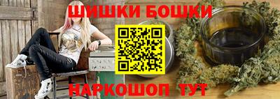 синтетический гашиш Канаш