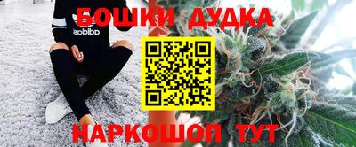синтетический гашиш Канаш