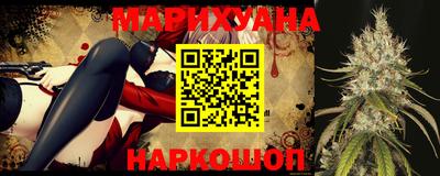 синтетический гашиш Канаш