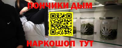 синтетический гашиш Канаш