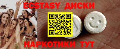 синтетический гашиш Канаш