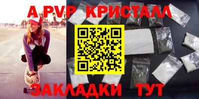 синтетический гашиш Канаш