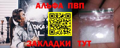 марки nbome Кандалакша
