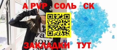 синтетический гашиш Канаш
