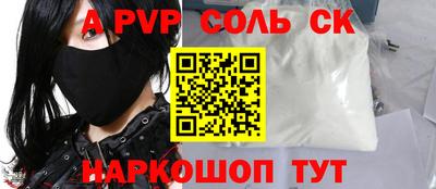тгк Камышлов