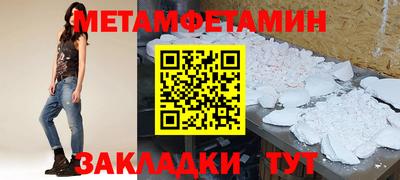 МДМА Кимры