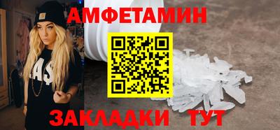 прущая мука Кинель