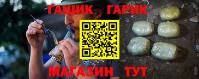 тгк Камышлов