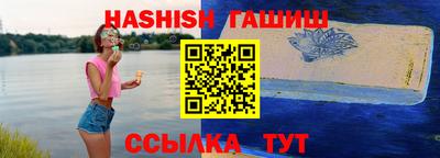 марки nbome Кандалакша