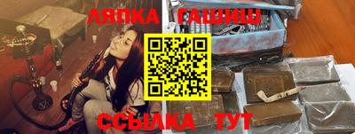 марки nbome Кандалакша