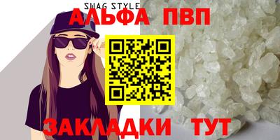 синтетический гашиш Канаш