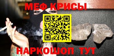 марки nbome Кандалакша