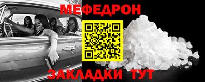 марки nbome Кандалакша