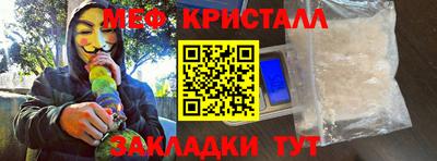 марки nbome Кандалакша