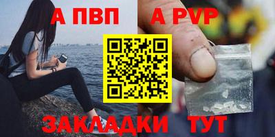 марки nbome Кандалакша