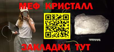 тгк Камышлов