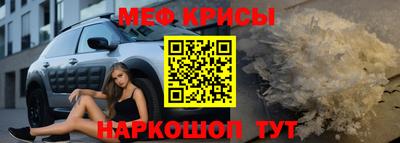 тгк Камышлов