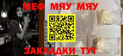 тгк Камышлов