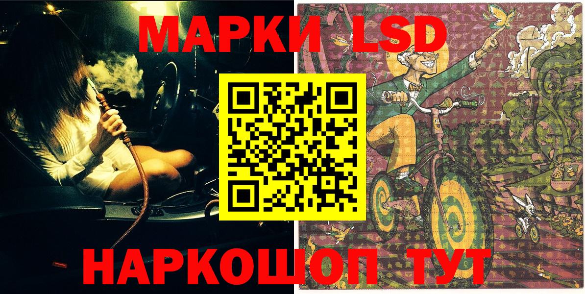 Марки NBOMe 1,8мг  Вход с VPN  где продают наркотики  Краснокаменск  Марки NBOMe 1,8мг  Марки NBOMe 