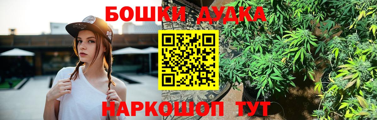 Канабис планчик  Вход с VPN  Каннабис AK-47  Марихуана сатива  Краснокаменск 